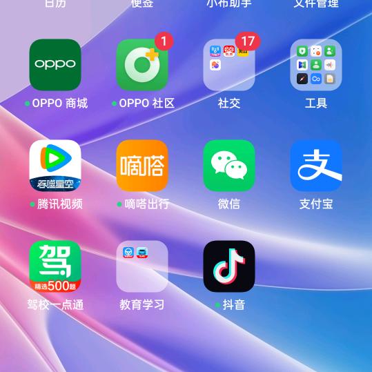 狼烟
