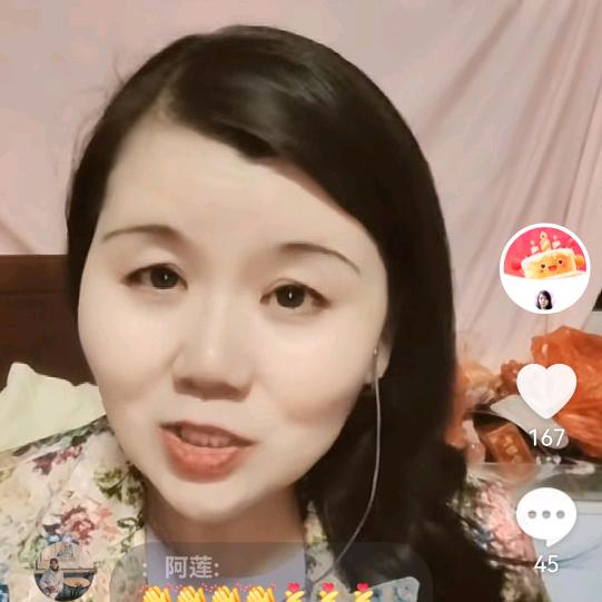 王美珍