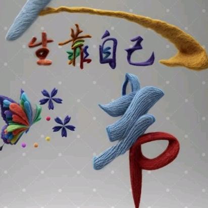 思念在咫尺