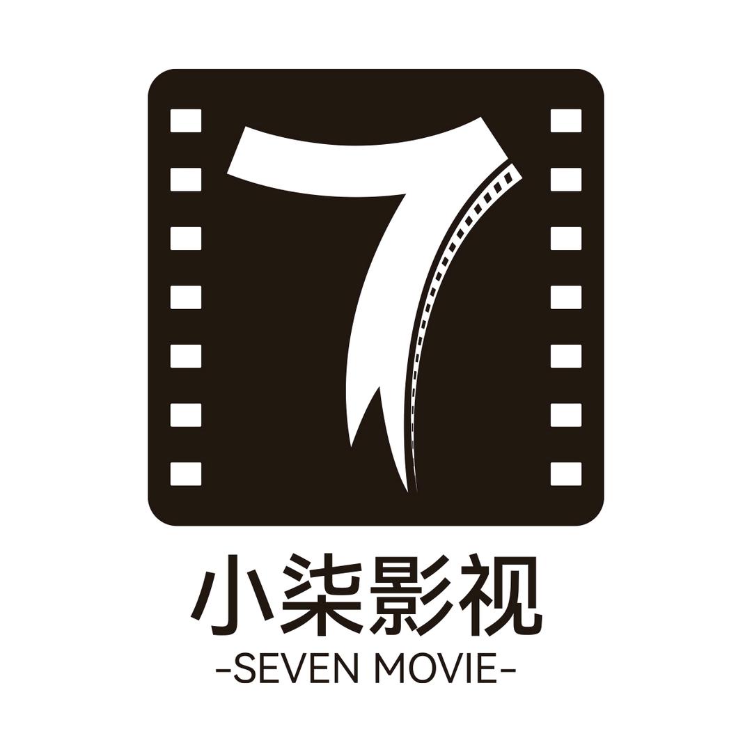 小柒影视