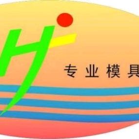 海风模具