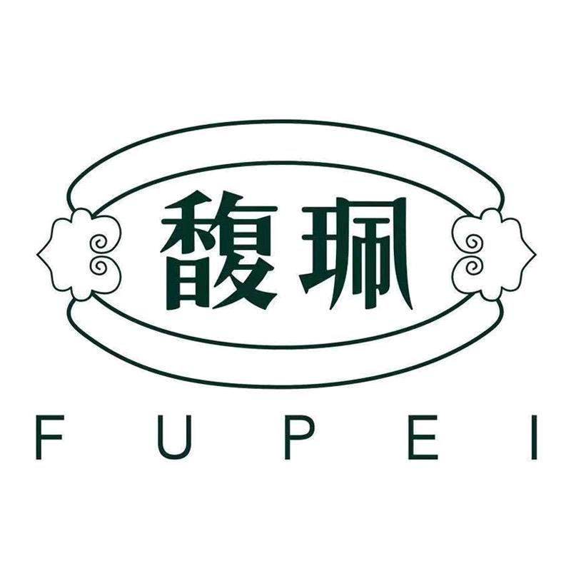 馥珮博禧护肤专卖店