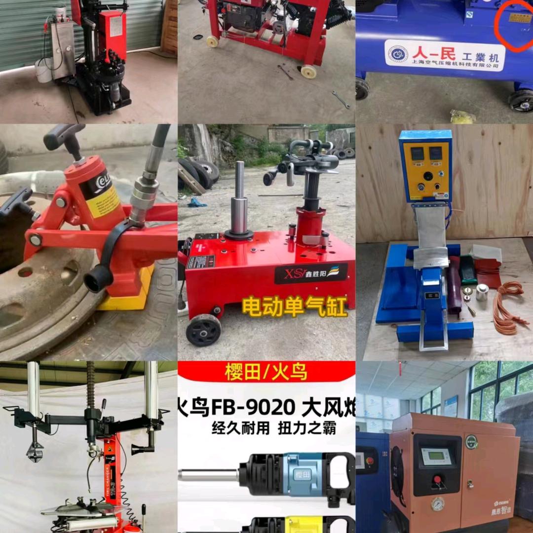 各大品牌汽保工具安徽代理