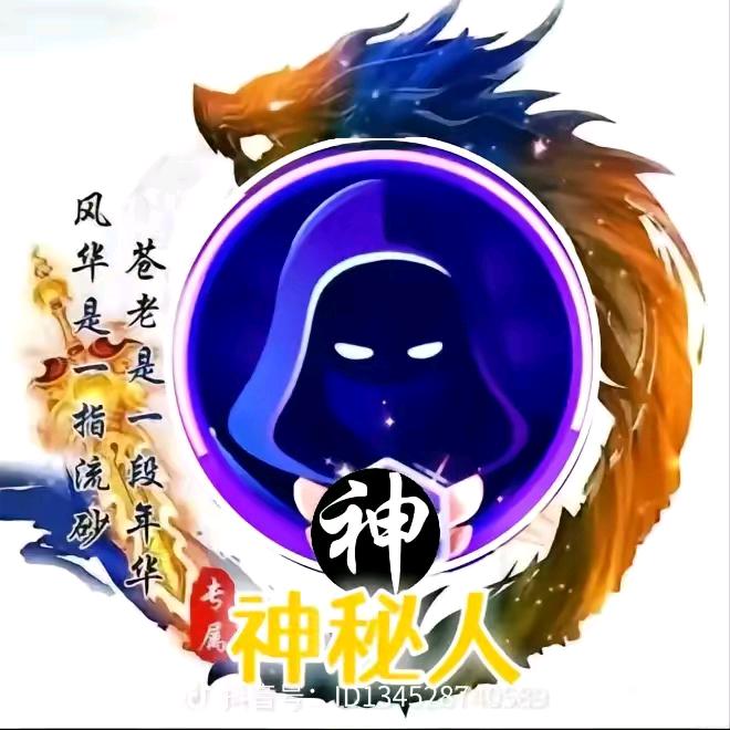 逍遥王