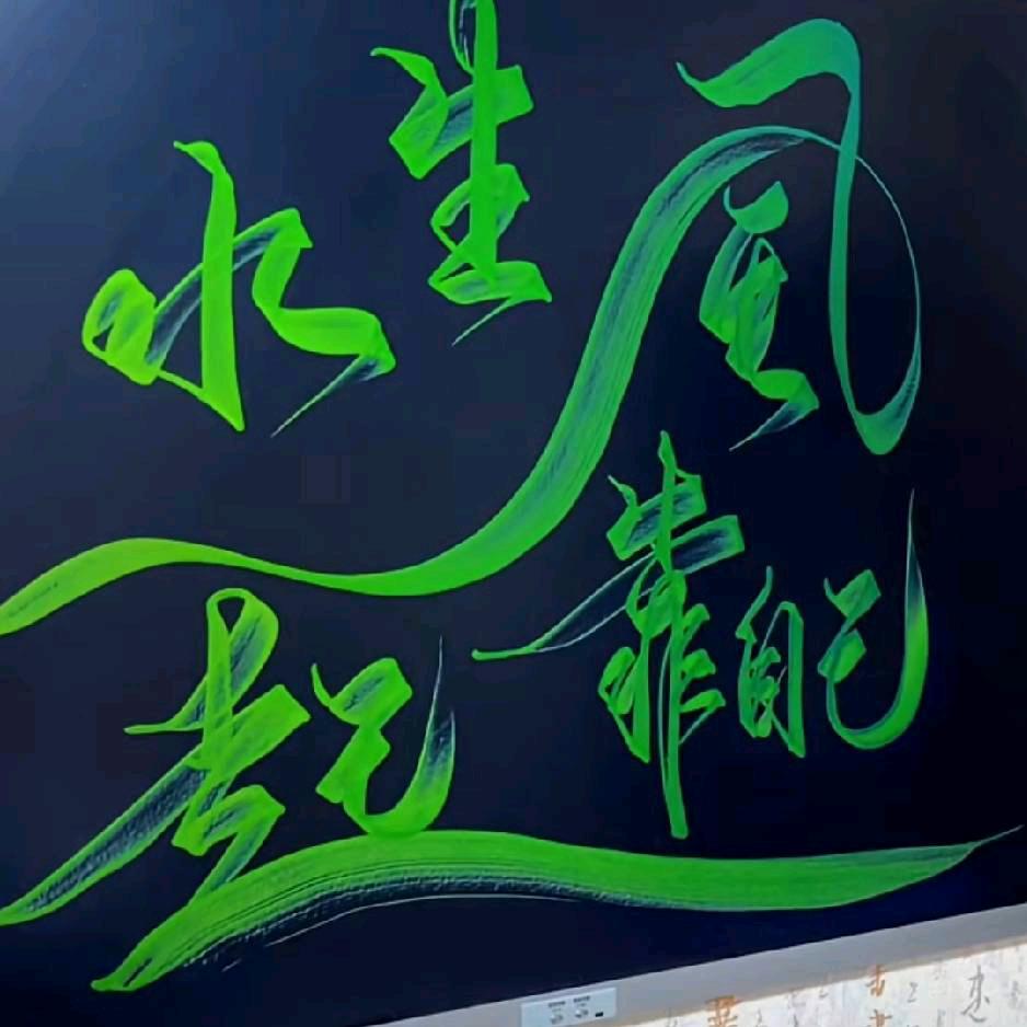 感恩