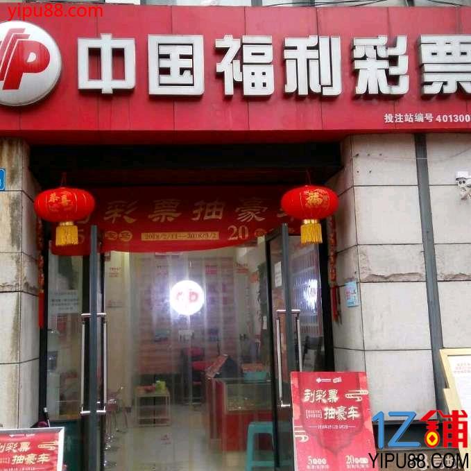 福迪师