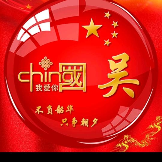 看破红尘