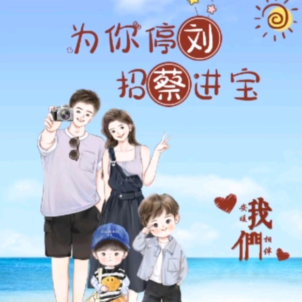 虎妈育儿꧔ꦿ᭄࿐ᩚ