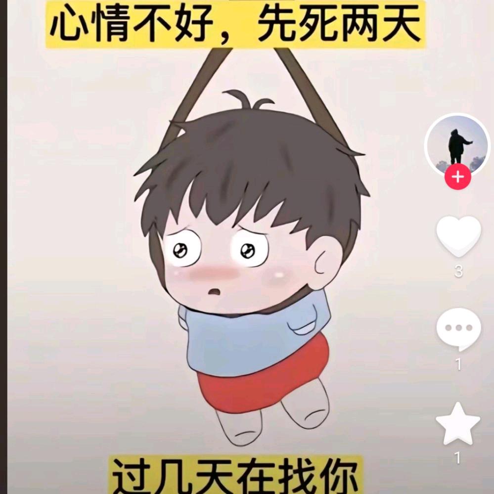 陈二
