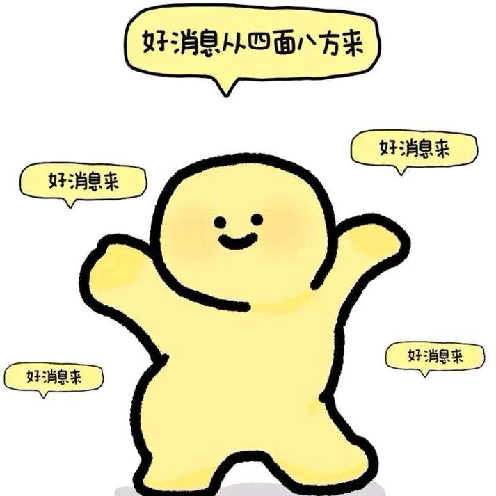请用耳语说出爱