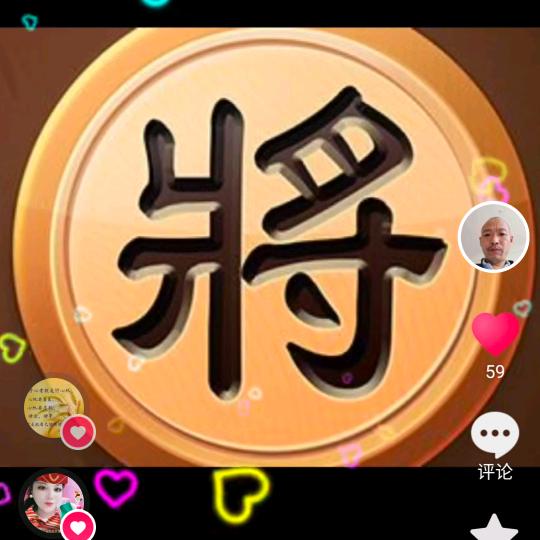 大中养蜂场