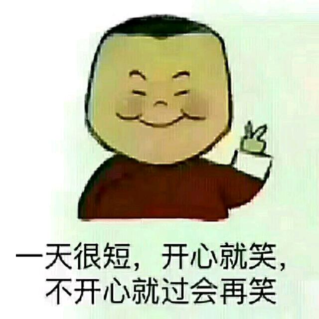 四哥