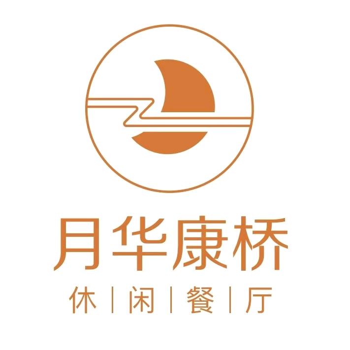 晋城美食月华康桥餐饮王芳
