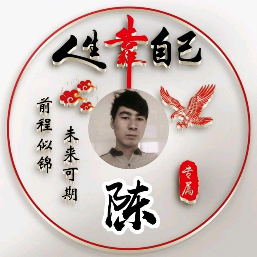 汽修小陈哥