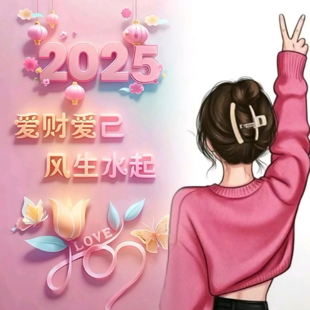 烟花落💫
