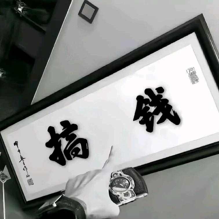 重庆工厂招工（急招）