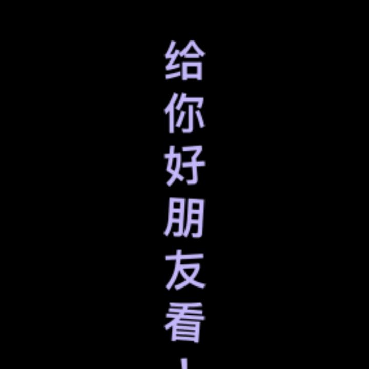 开元路的可爱