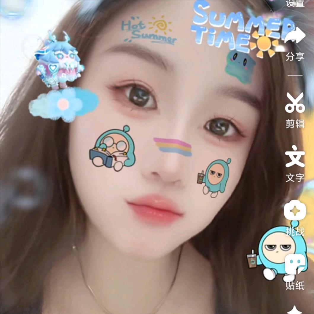 双儿
