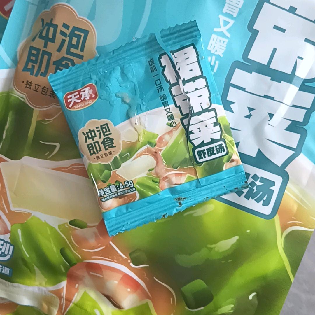 天运联盟.一生有你