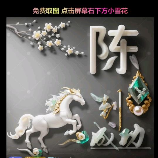 ꦿ᭄小飞侠ꦿ᭄