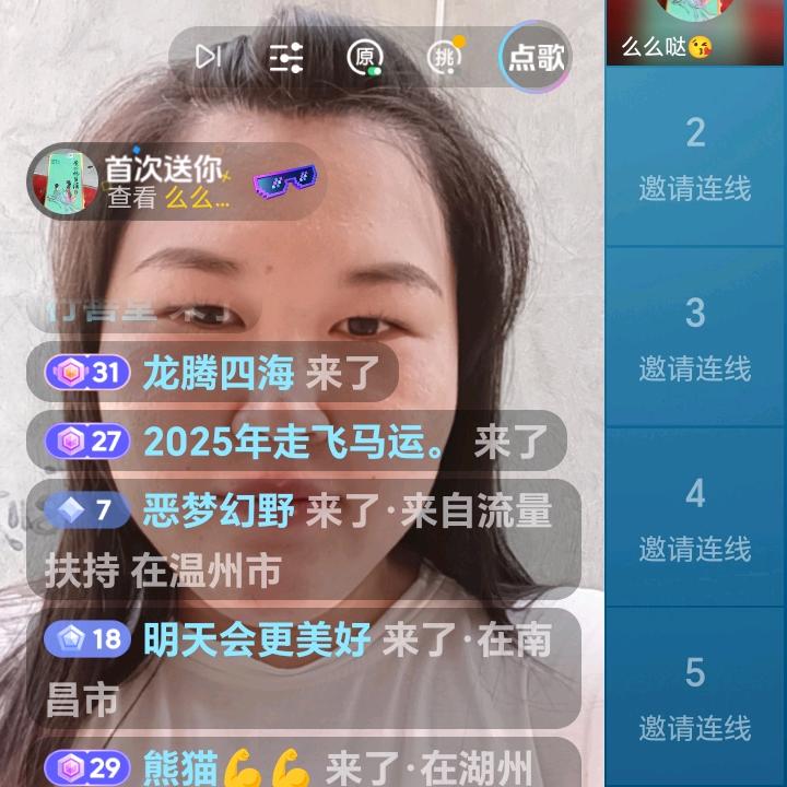 漂亮