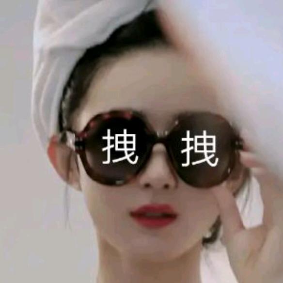 破烂人生