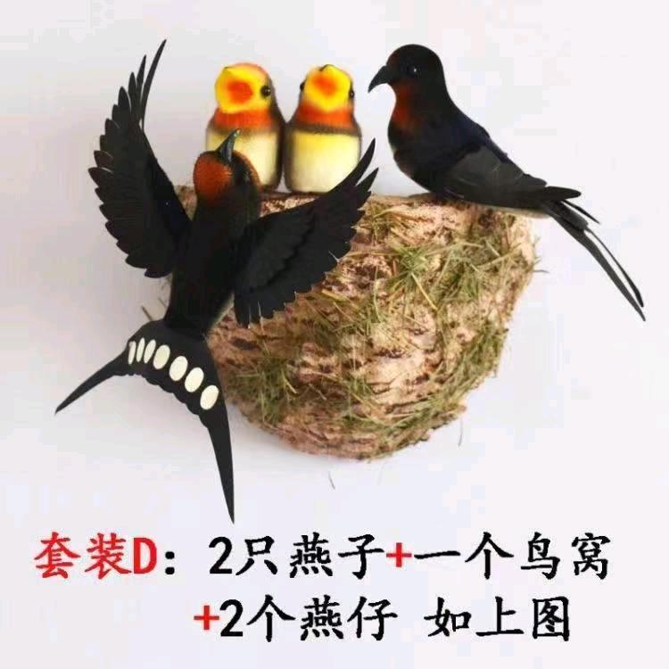 心想事成