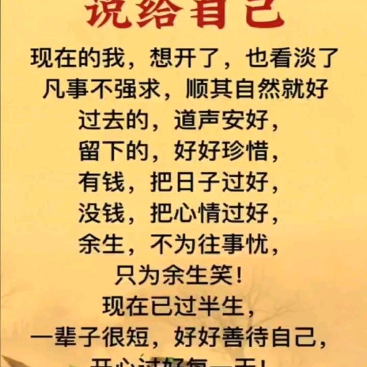 一个人的生活