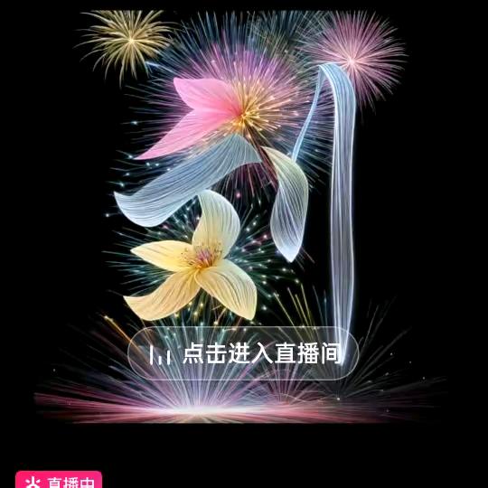 利建