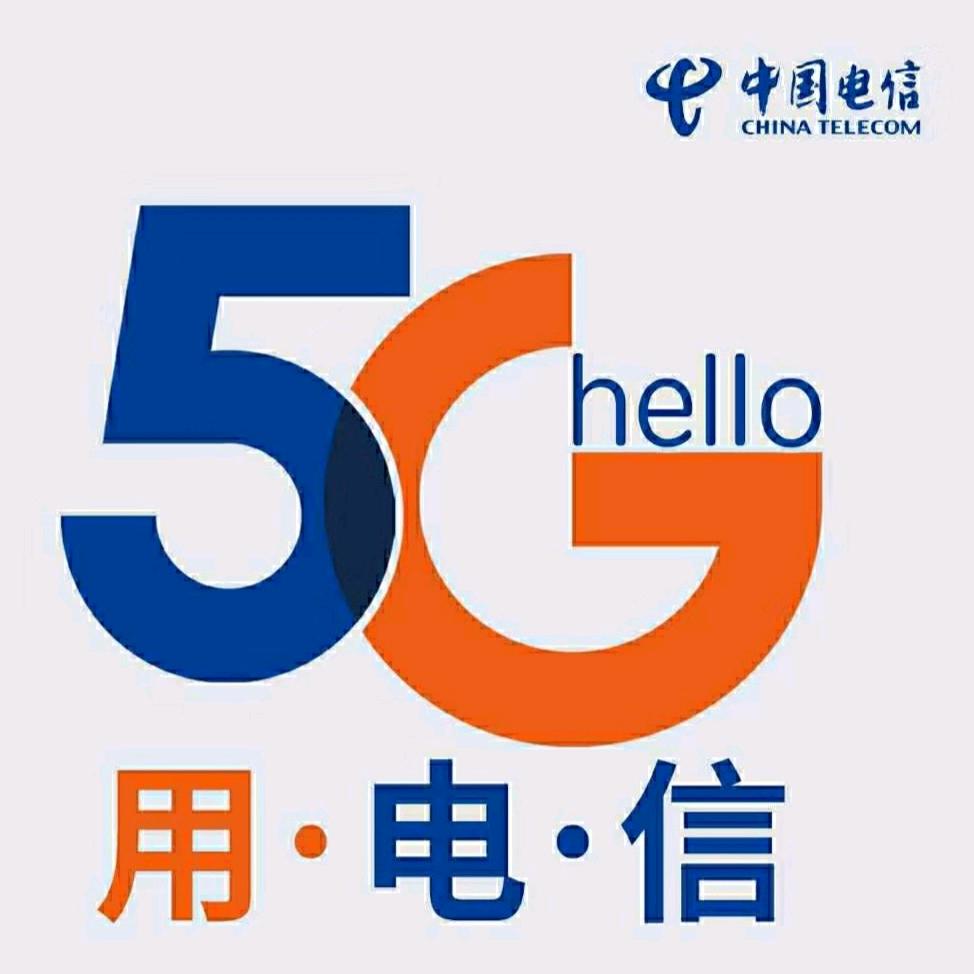 华容县电信中心营业厅