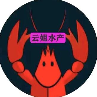 洪湖云姐水产 一云姐