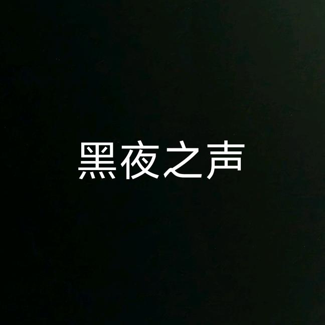 清哥