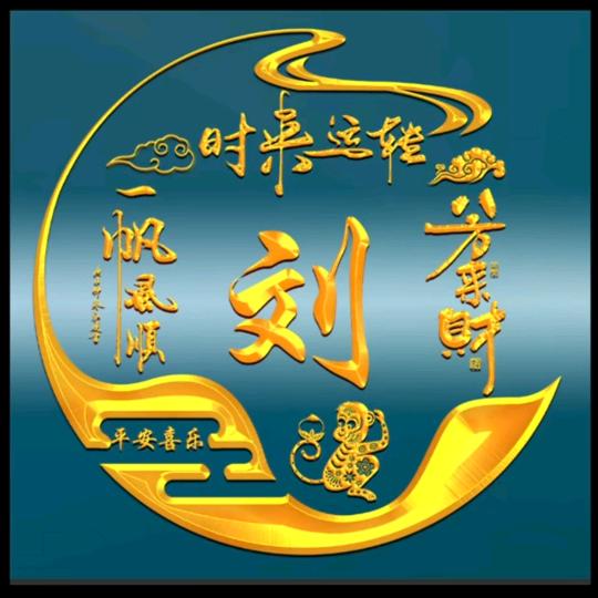 实现梦想