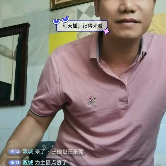 张新旺