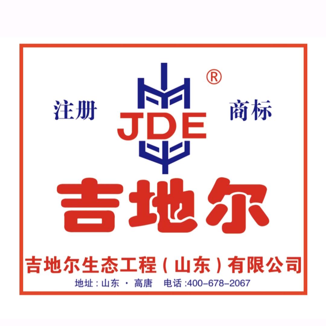 吉地尔肥料生产厂家