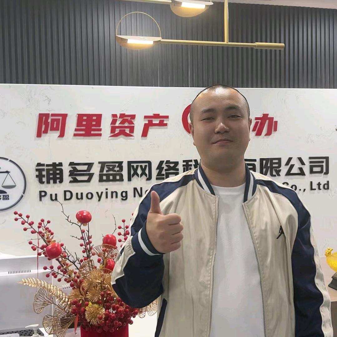 铺多盈-老赵收商业