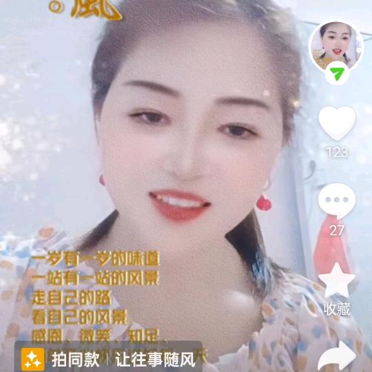 山清水秀