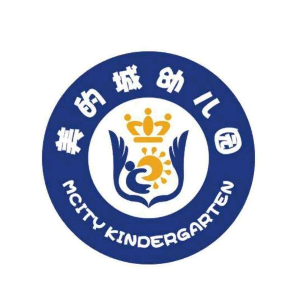 美的城幼儿园