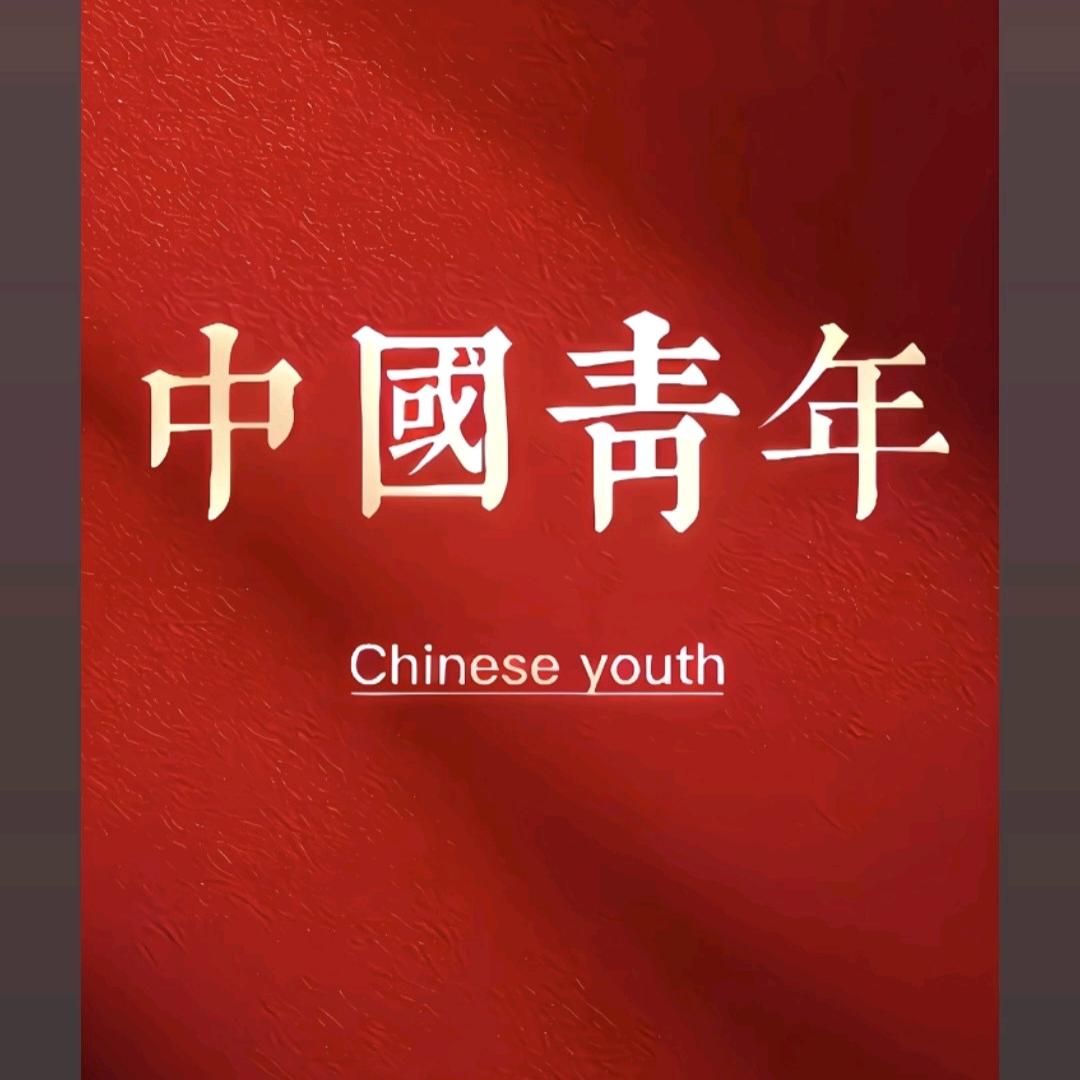 一生有你