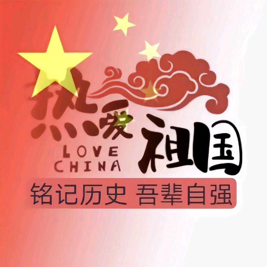 明哥正能量