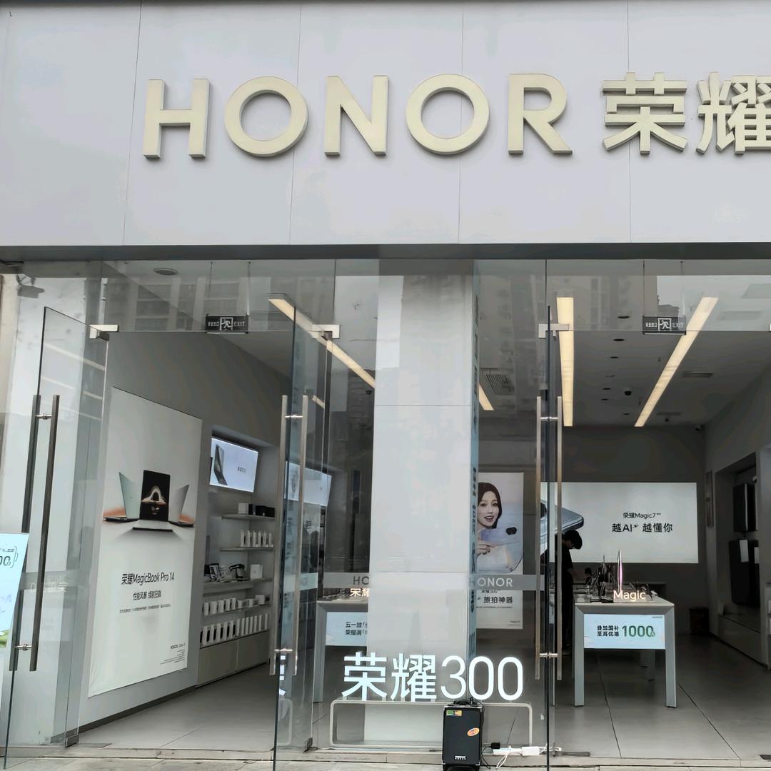 HONOR内江万达店