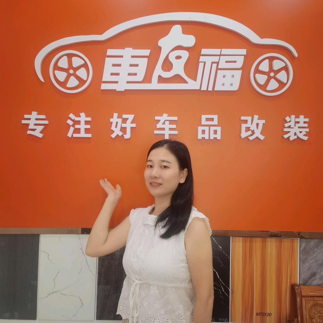 顺德车友福汽车改装