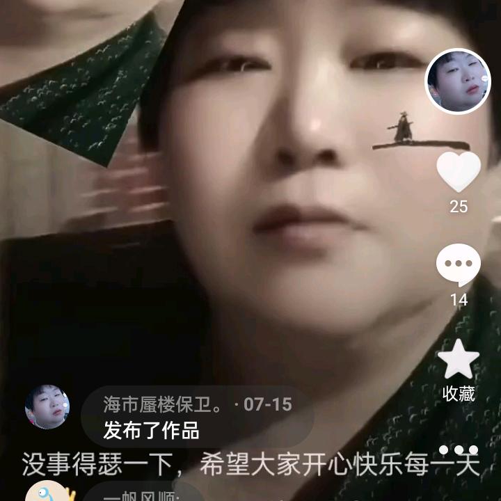 海市蜃楼保卫。