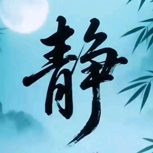 狼魔