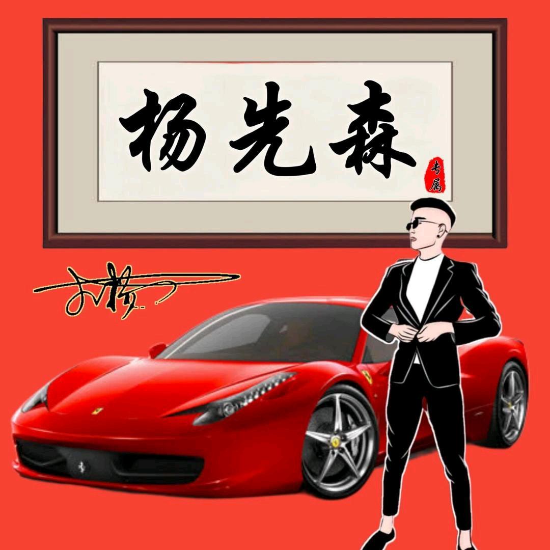 女施主，慢走！