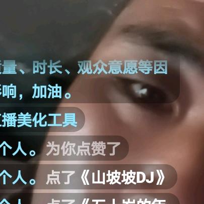 是一个人。