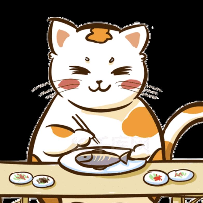 橘猫不吃鱼