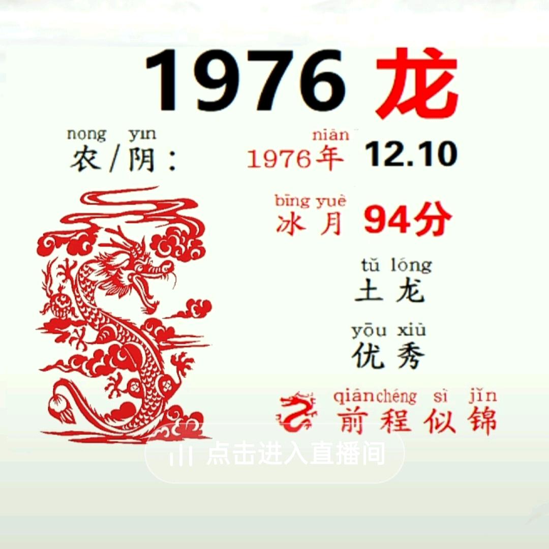 金石头