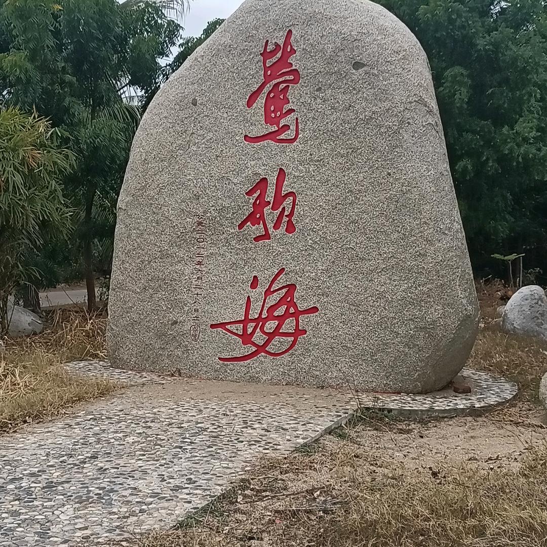 1069473438流星雨
