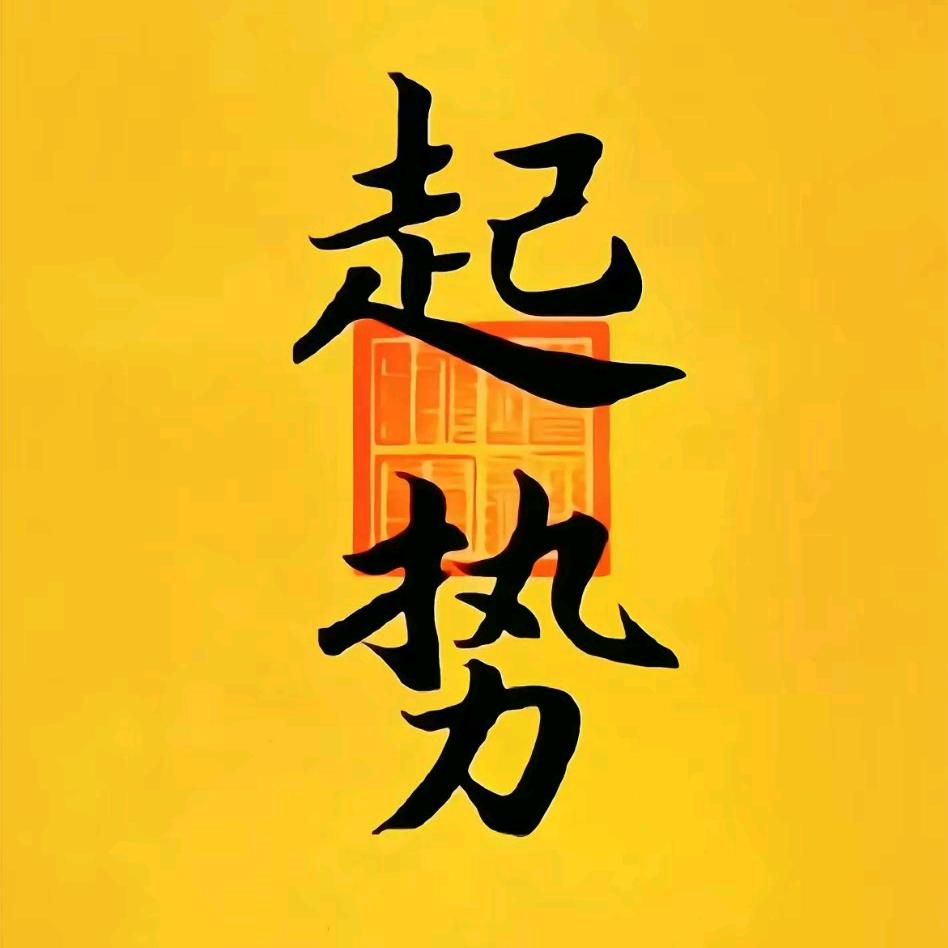 运、🈵🈵